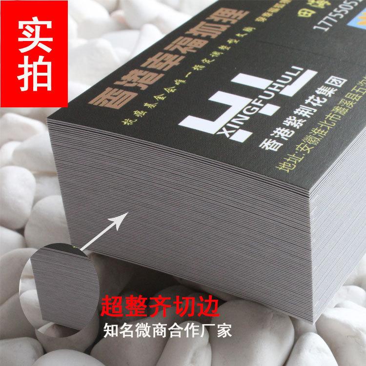 Customized Corporate Personal Business Card Design, Customized Coated Paper Self-Adhesive Labels, Postcards, Instruction Cards, Card Printing
