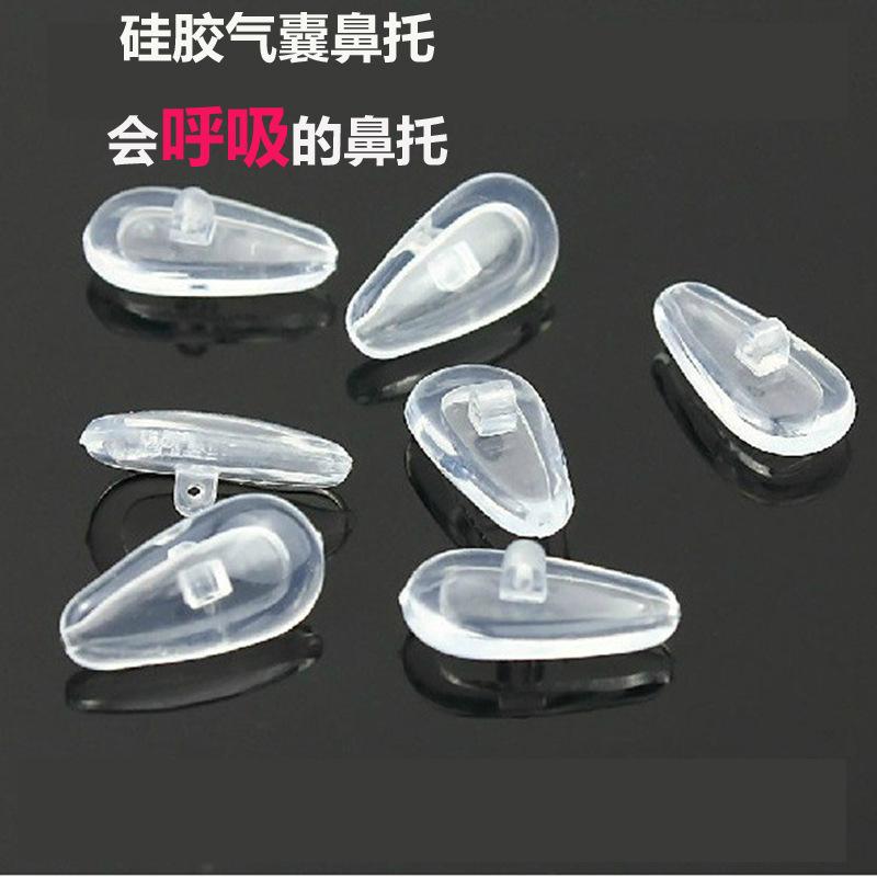 Silicone airbag air cushion glasses bracket glasses nose pad silicone non-slip nose pad glasses accessories