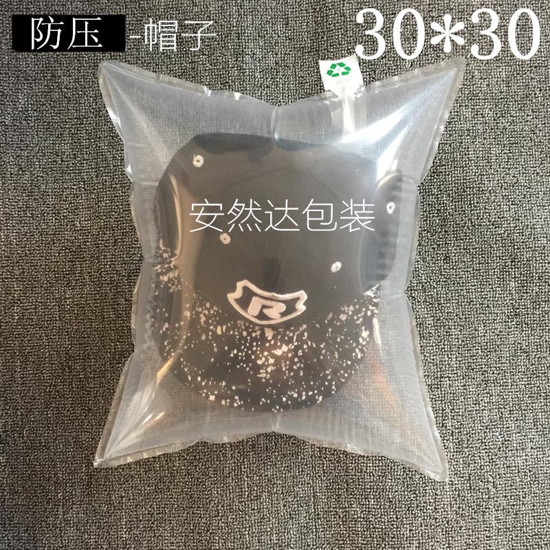 Three-back cover open hat baseball cap inflatable bag live fish packaging anti-pressure buffer bag filled Bubble Bag