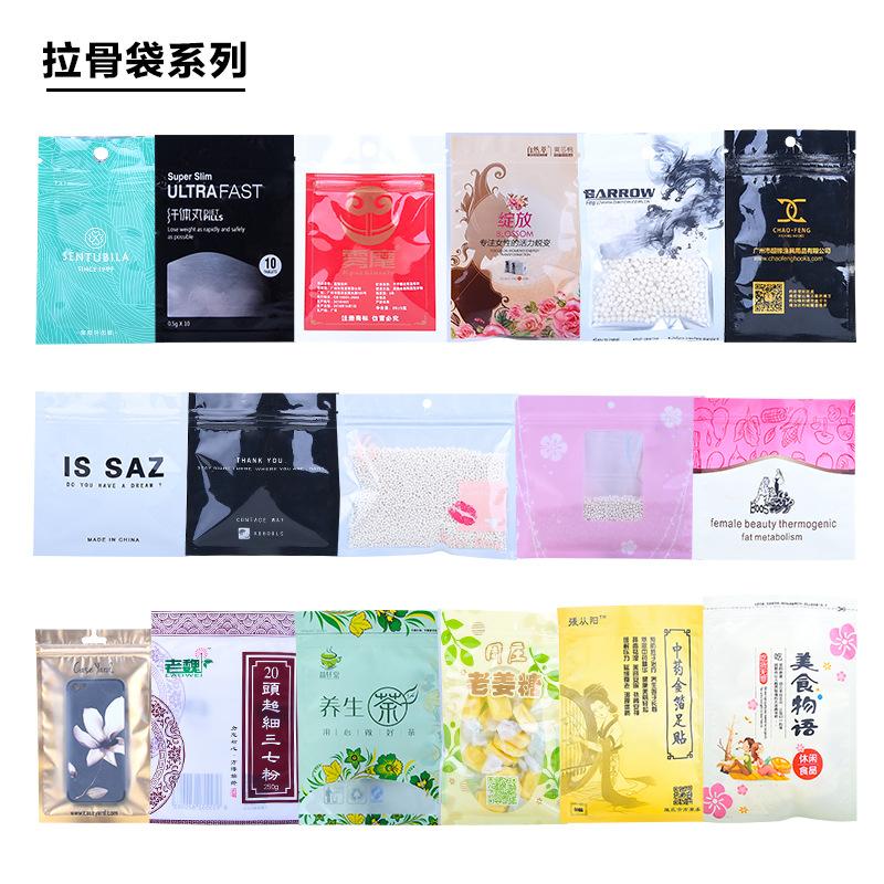 Clothing Bags, Food Packaging Bags, Pe Ziplock Bags, Kraft Paper Bags, Gift Bags, Aluminum Foil Bags, Digital Printing Logo Samples thumbnail 3