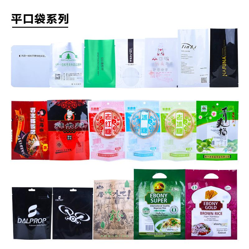 Clothing Bags, Food Packaging Bags, Pe Ziplock Bags, Kraft Paper Bags, Gift Bags, Aluminum Foil Bags, Digital Printing Logo Samples thumbnail 4