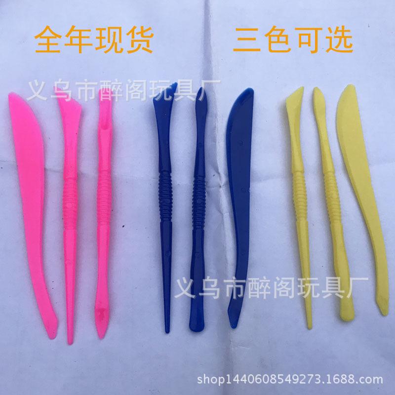 [Three-piece set of tools] colored clay tools ultra-light clay tools creative clay colored pottery tools resin clay