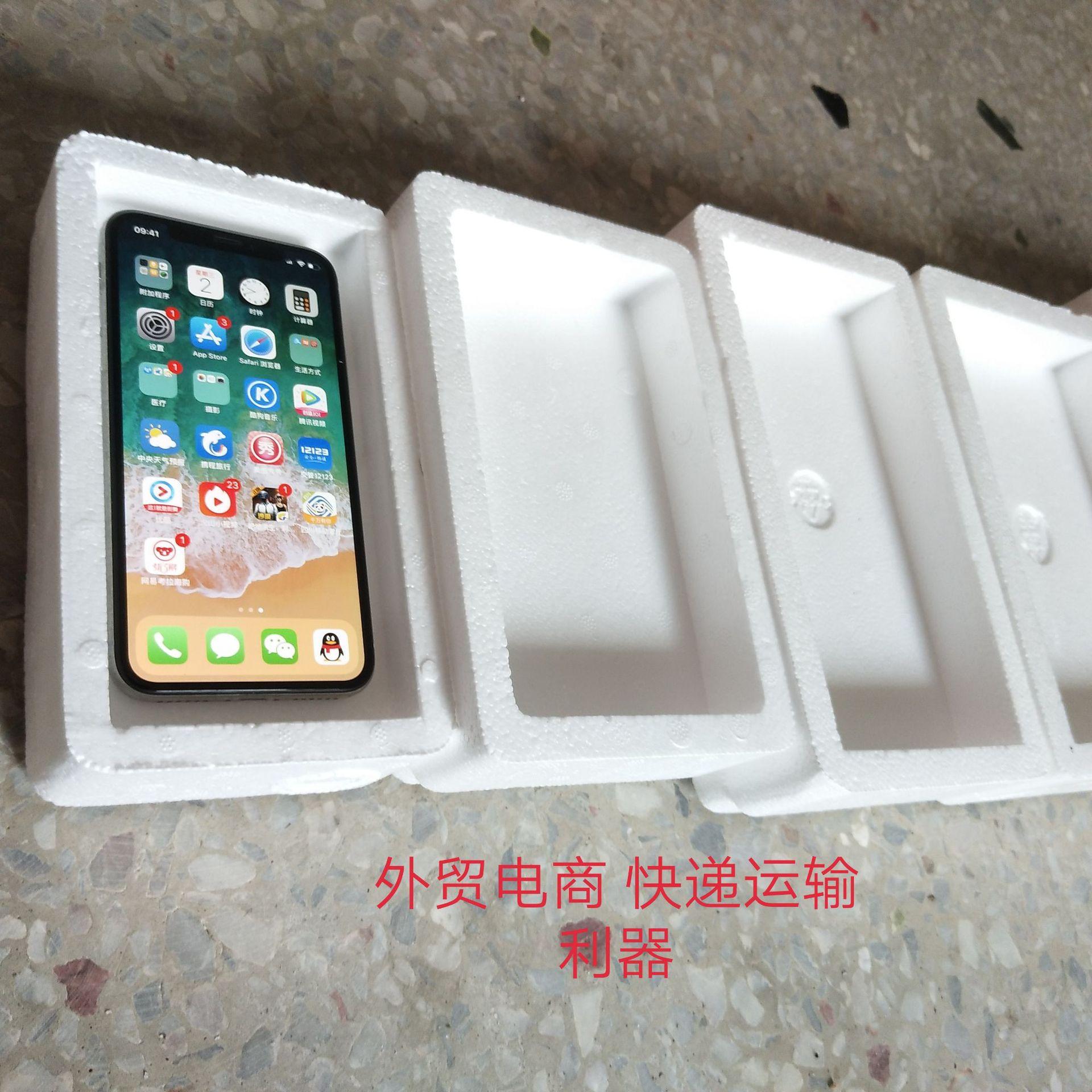 Mobile phone case foam box tempered film foam packaging mobile phone assembly flat foam box for foreign trade factory direct sales thumbnail 4