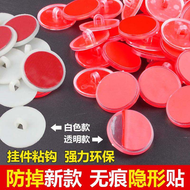 Strong seamless ceiling 2cm small disc hanging hook transparent top fitting invisible hook 3M3 glue thumbnail 2
