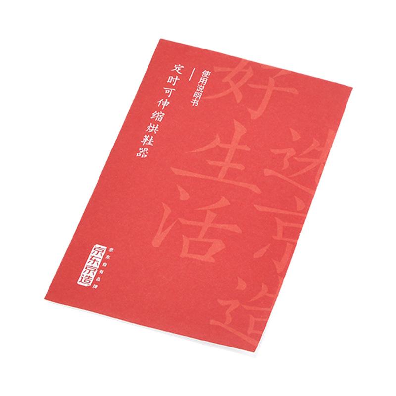 Foreign Trade Specializes in Black and White Colorful Manual Printing, Custom Accordion Folding, Horse Riding Nail Binding, Corporate Brochure thumbnail 5