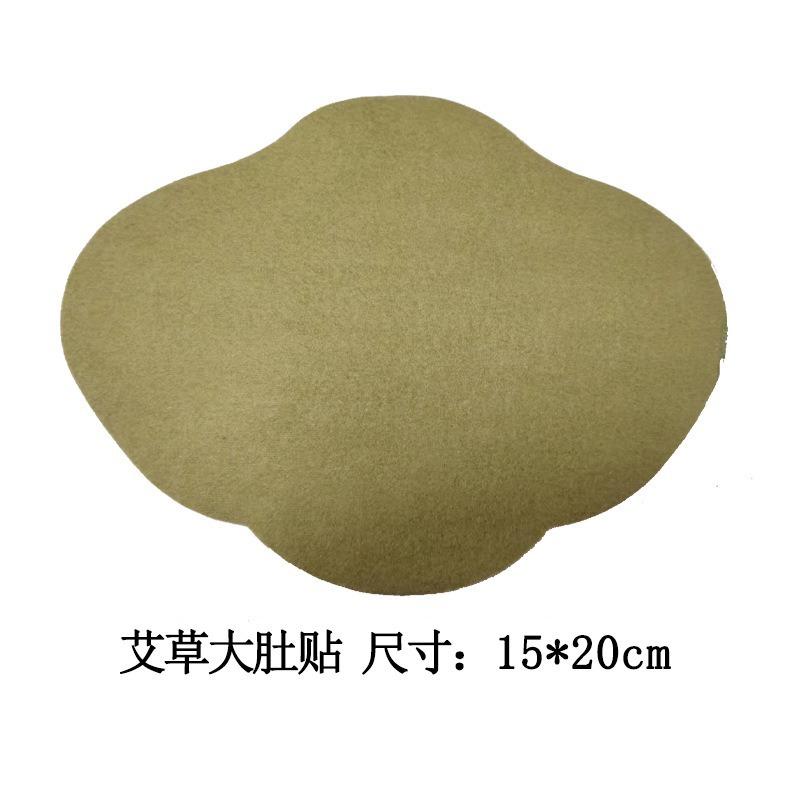 Mugwort big belly patch