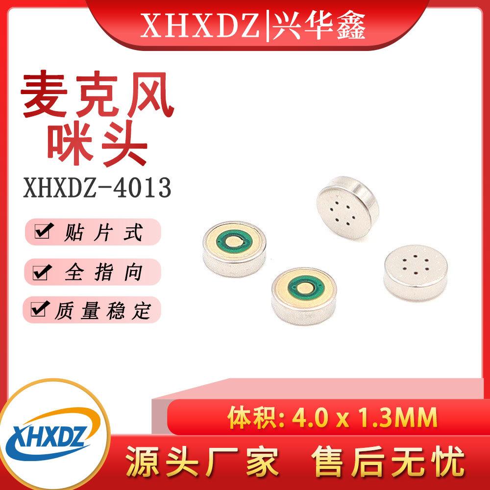 4013 patch microphone head green plate 4*1.3MM high temperature resistant MIC braid reflow soldering anti-interference capacitive microphone