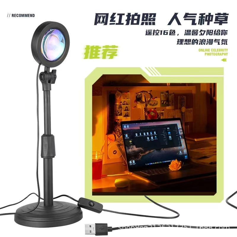 Sunset Light Lens Sunset Light Internet Celebrating Living Room Floor Projection Light Live Atmosphere Light Live Supplementary Light thumbnail 4