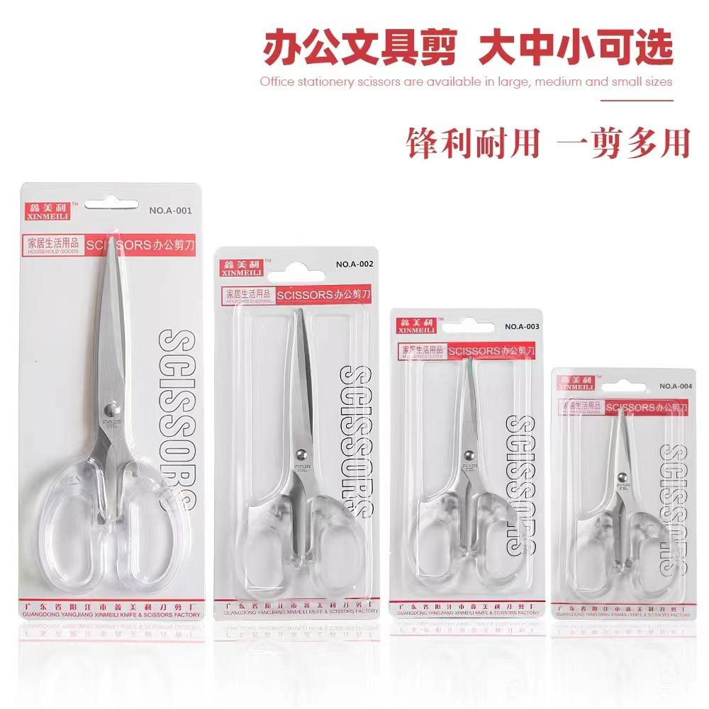 Factory spot wholesale ins Wind simple transparent small scissors student handmade art scissors stationery scissors office scissors