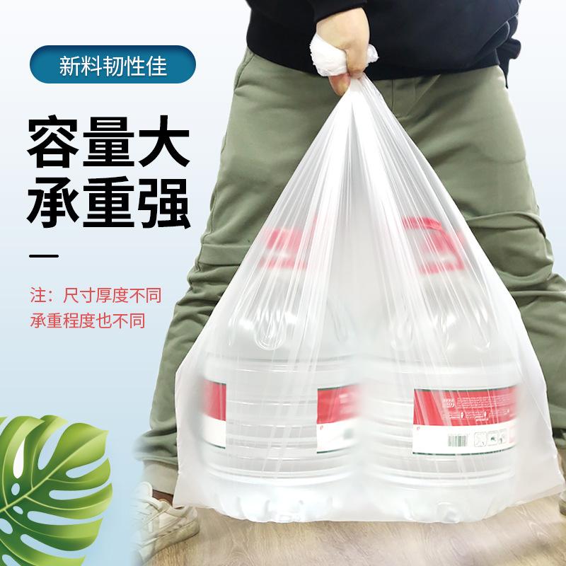White large garbage bag large thick transparent plastic quilt disposable storage bag for moving commercial wholesale thumbnail 3