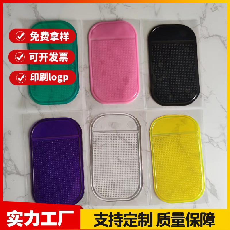 Car interior products car anti-slip mat high temperature washable storage mat car ornaments aromatherapy fixing mat