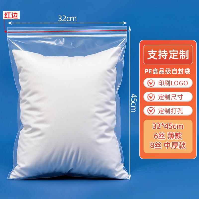 32*45cm*transparent*6 silk red edges [100 pcs]