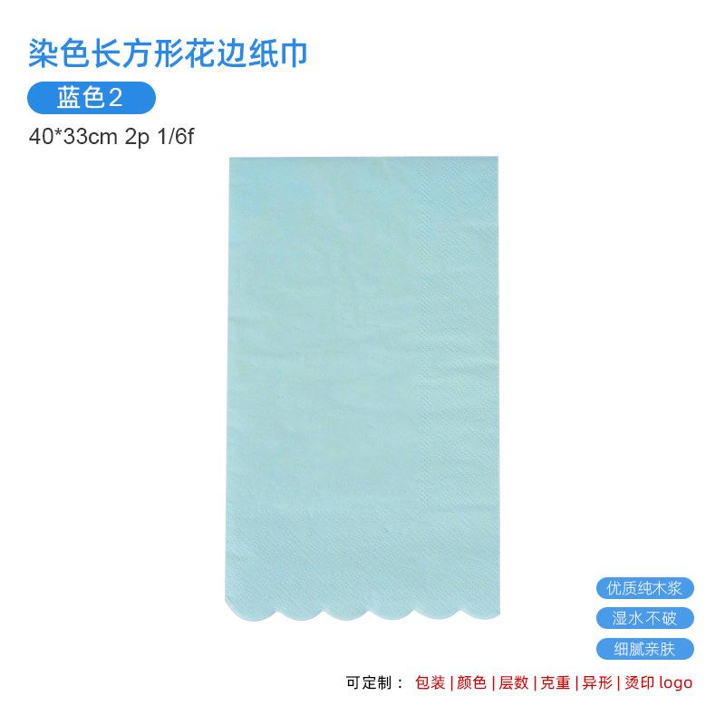 [lace 05] blue no. 2 40x33 1/6f