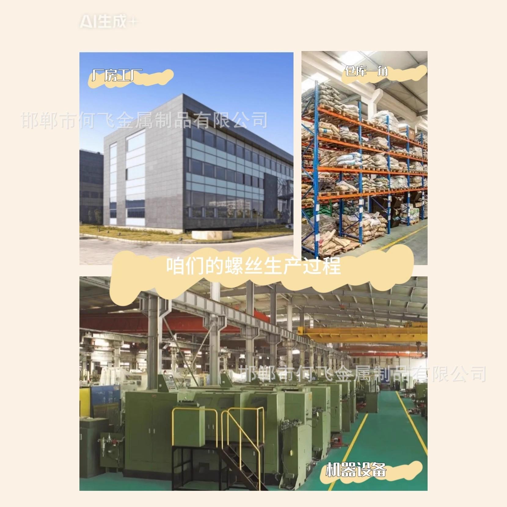 High-Strength Self-Tapping Shanghai High-Strength Cross Countersunk Head Self-Tapping Screws Hardened Flat Head Quick-Thread Wood Screws Flat Head Screws thumbnail 4