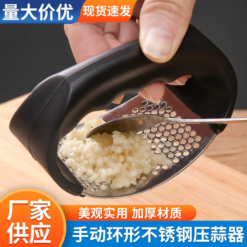 Factory wholesale manual ring stainless steel garlic press garlic pounding artifact garlic pounding garlic puree household garlic peeling device