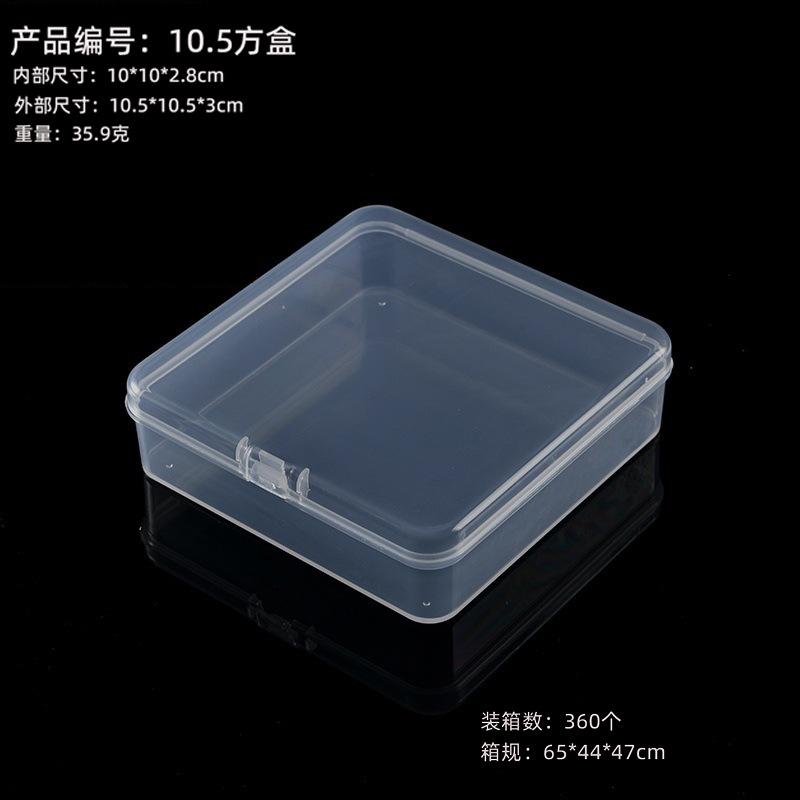 10.5 square box 10.5*10.5*3cm