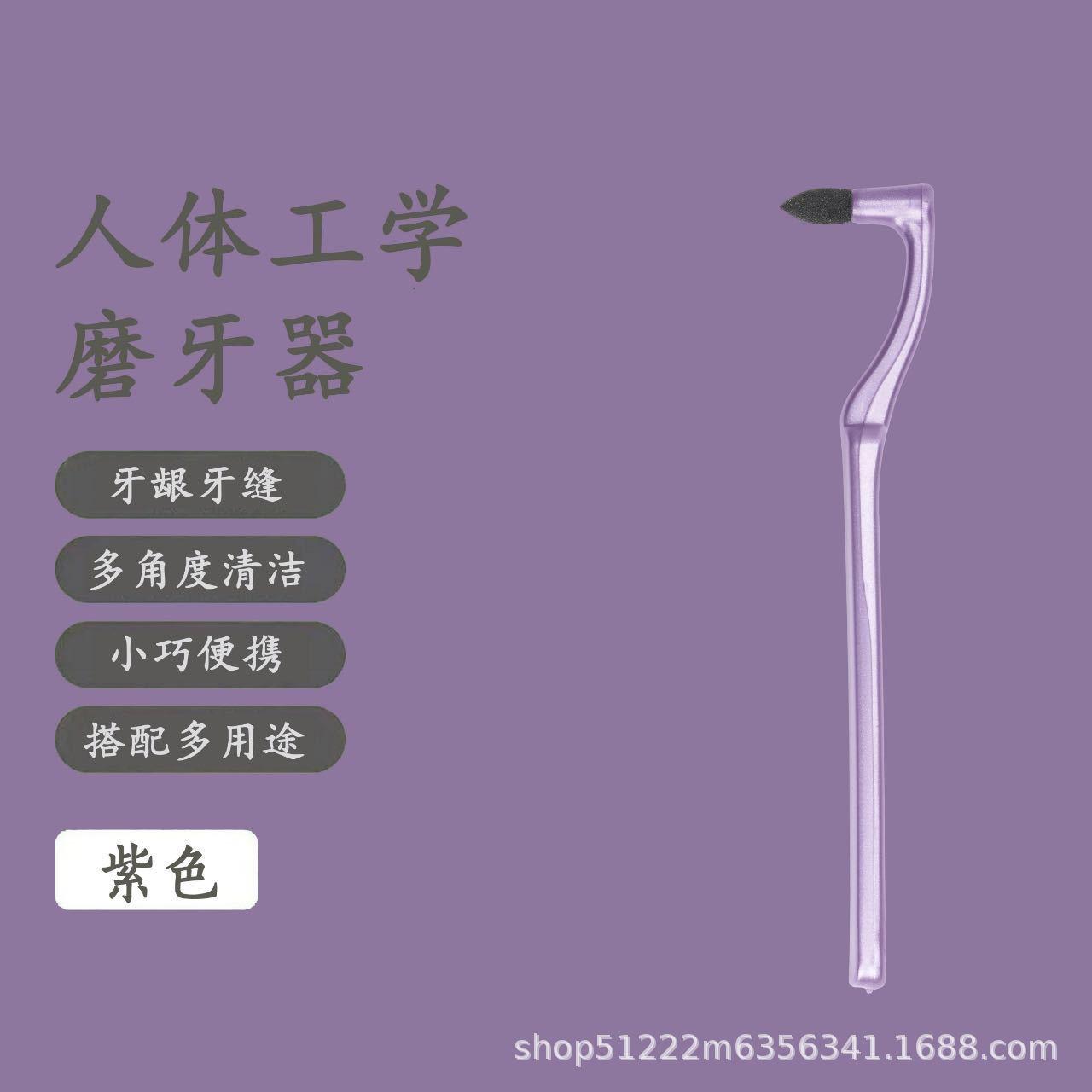 Purple - 1 manual tooth grinder