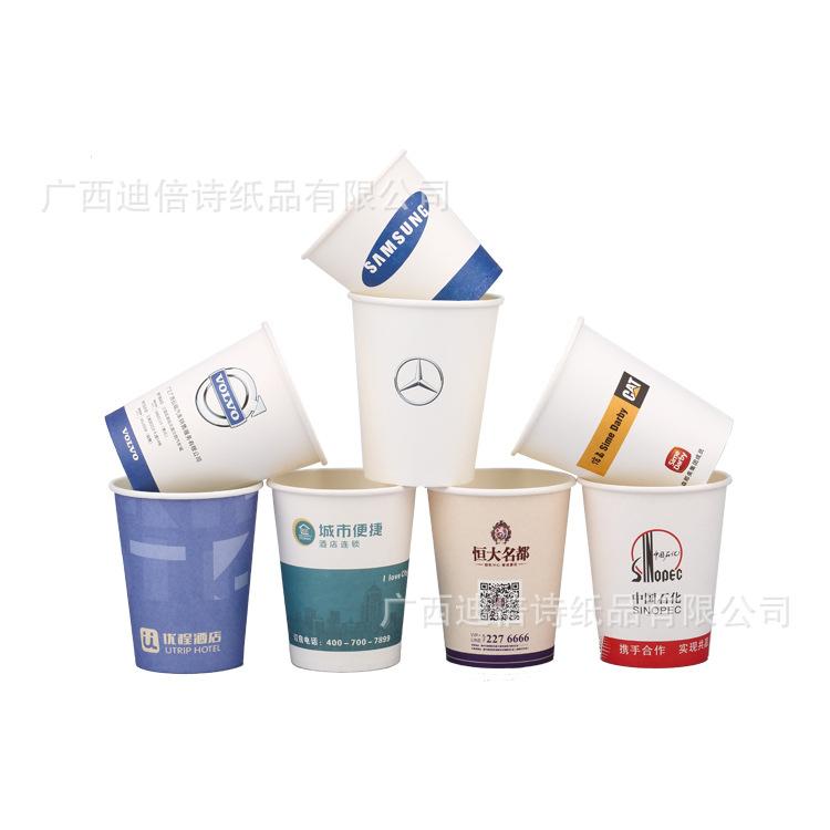 Customized Paper Cup Disposable Paper Cup Thickeneded Advertising Commercial Cup Hot Drink Cup Soy Milk Cup Printed with Logo