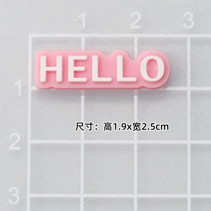 Soft glue: powder hello [1*2.5cm small]]