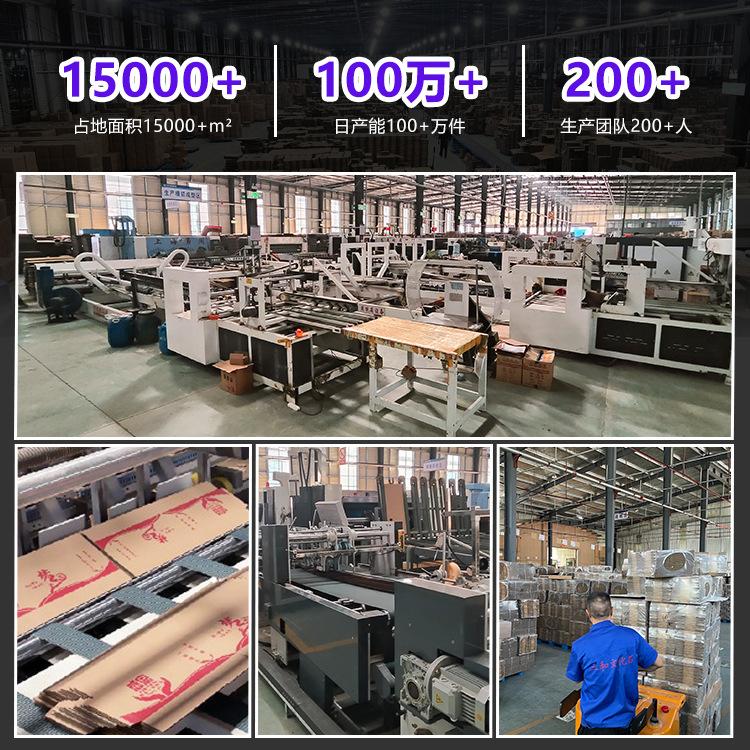 Guangzhou carton factory semi-high carton in stock postal express hardened carton logistics packaging box wholesale thumbnail 4