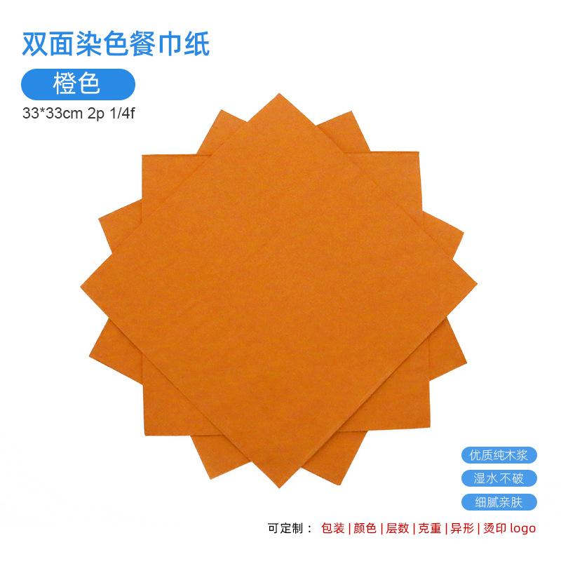 [right angle 11] orange 33x33