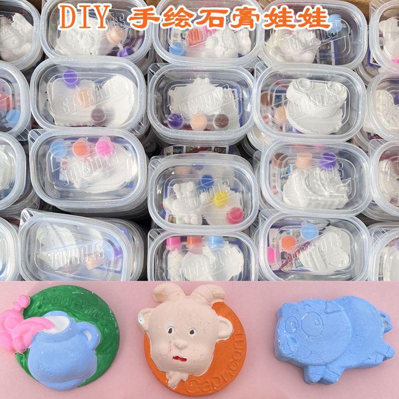 Children's coloring plaster doll White Blank DIY creative graffiti toy Square Park stall handmade toy wholesale
