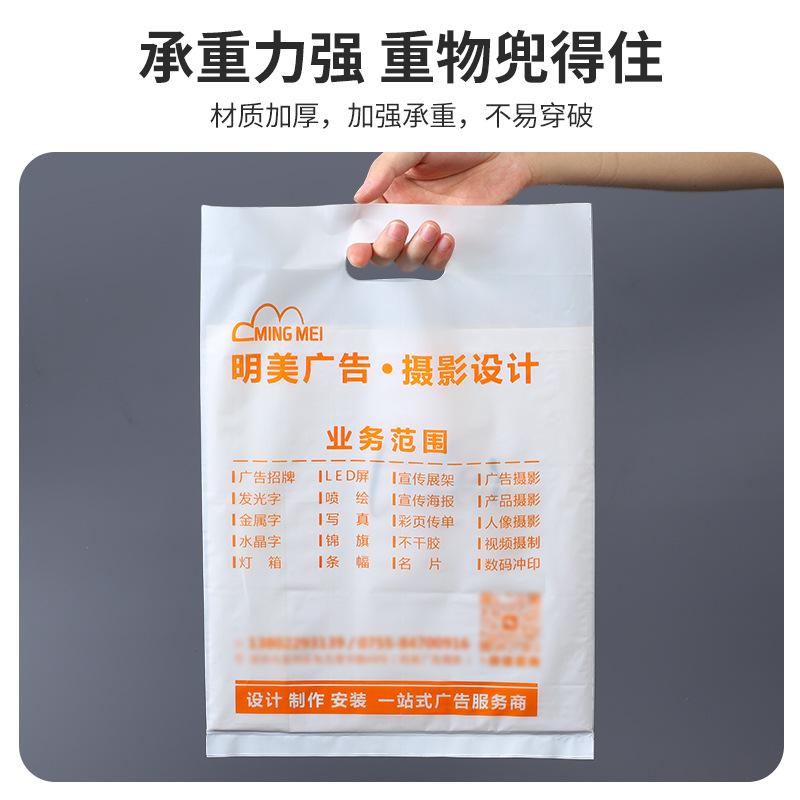 Clothing Store Plastic Bags Custom Printed Logo Mobile Phone Glasses Handbag Graphic Shopping Bag Four-Finger Bag Customization thumbnail 4