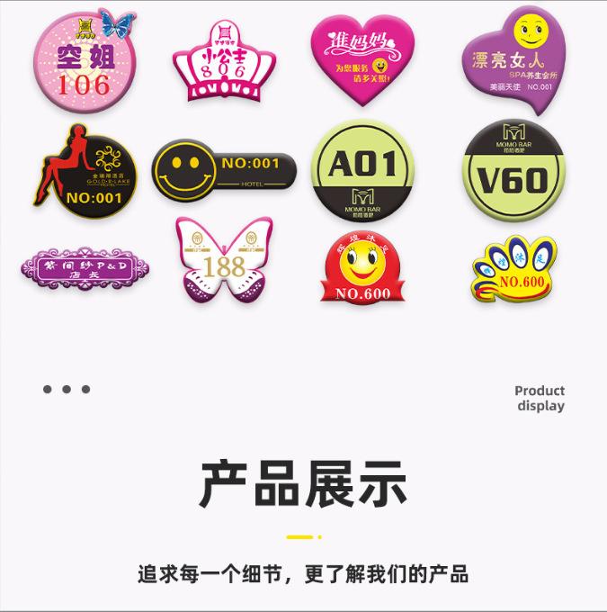 Acrylic badge customization