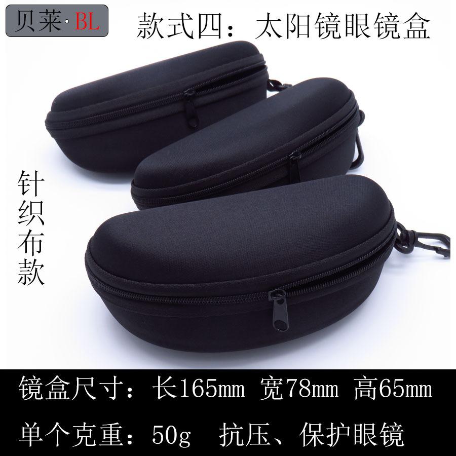 Style four / 165*78*65