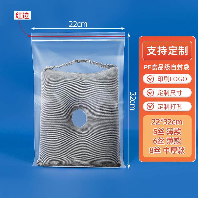 22*32cm*transparent*5 silk red edges [100 pcs]