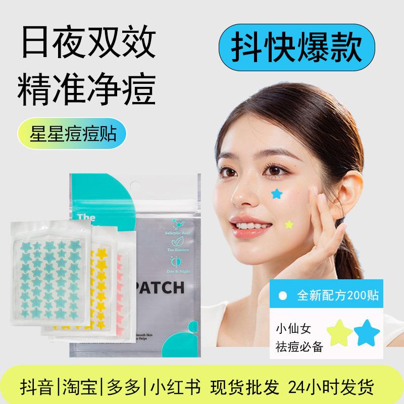 Tiktok Taobao Hot-Selling Acne Patches, Invisible Breathable Hydrocolloid Acne Patches, Concealing Patches, Colorful Star Acne Patches
