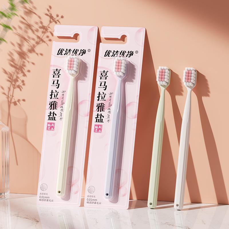 Youjie Youjing Series Single-Pack Adult Medium-Soft Bristles Individually Packaged Toothbrush Deep Cleaning Manufacturer Direct Delivery