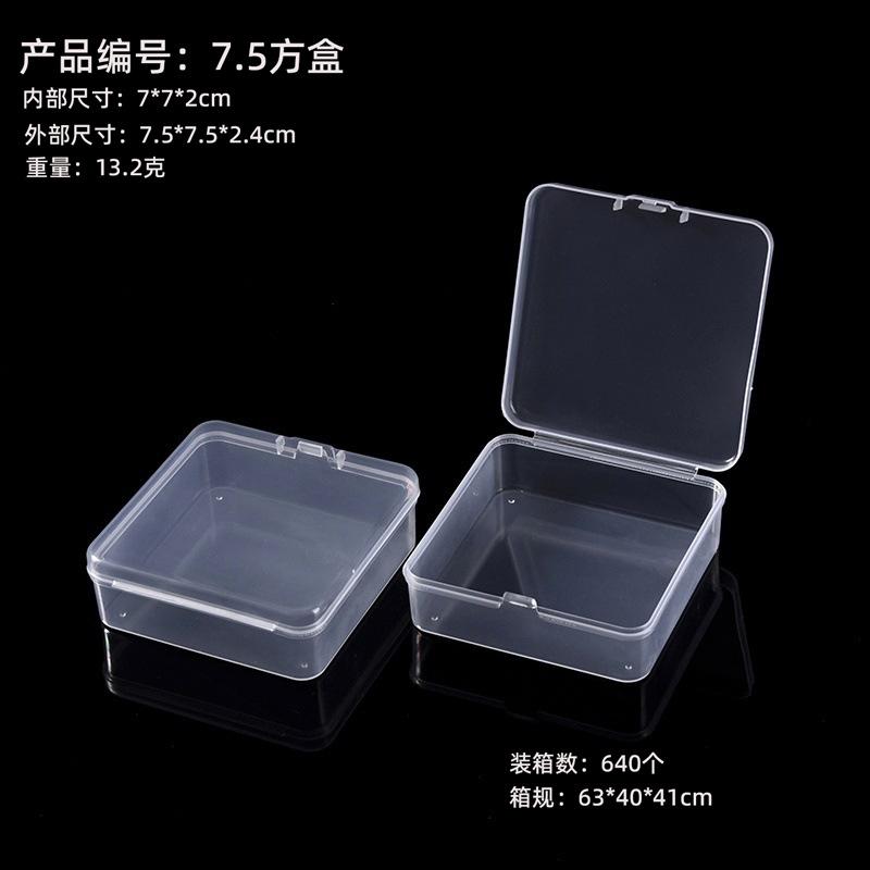 7.5 square box 7.5*7.5*2.5cm