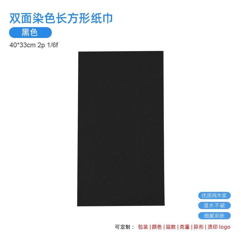 [right angle 11] black 40x33 1/6f