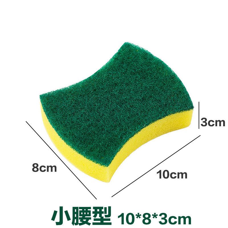 Waist-shaped sponge 10*8*3cm [1 piece]