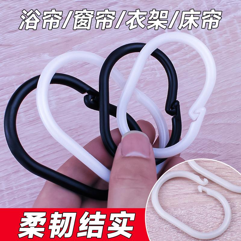 Curtain Hook Living Buckle Bathroom Telescopic Rod Accessories Bed Curtain Door Curtain Shower Curtain Hook C- Ring Open Ring