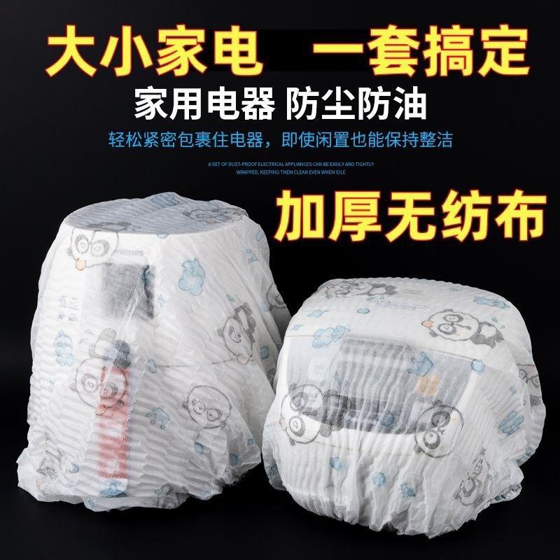 Disposable Travel Pillowcase Thickeneded Double Dirt-Proof Pillowcase Pillowcase Travel Train Sleeper Hotel Bedding thumbnail 3