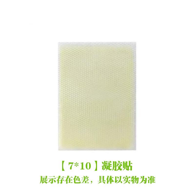 [light posture gel patch 7*10cm] beige