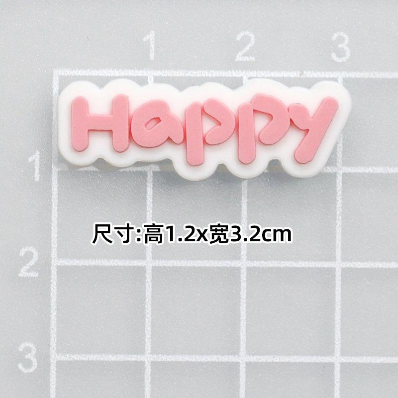 Soft glue: Pink happy [1.2*3.2cm small]]
