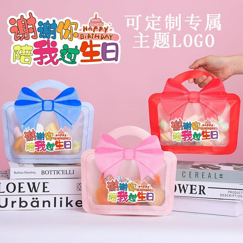 Bow [birthday] color remarks; mopp+pet+pe; 19*20+6cm