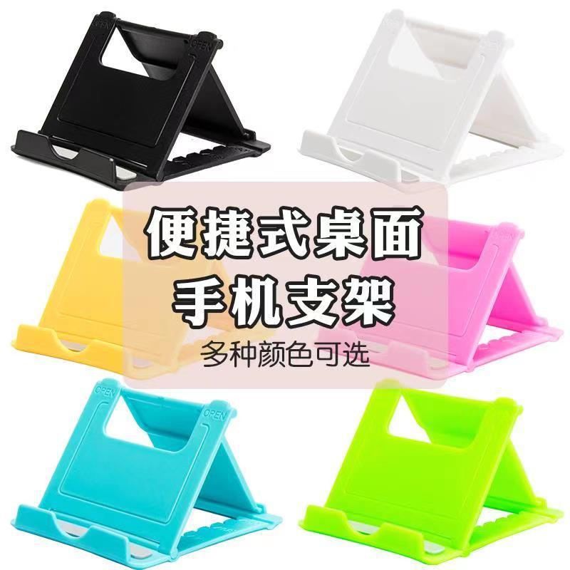 Desktop Lazy Mobile Phone Folding Stand Portable Creative Support Stand Adjustable Mobile Phone Tablet Stand Can be LOGO thumbnail 4