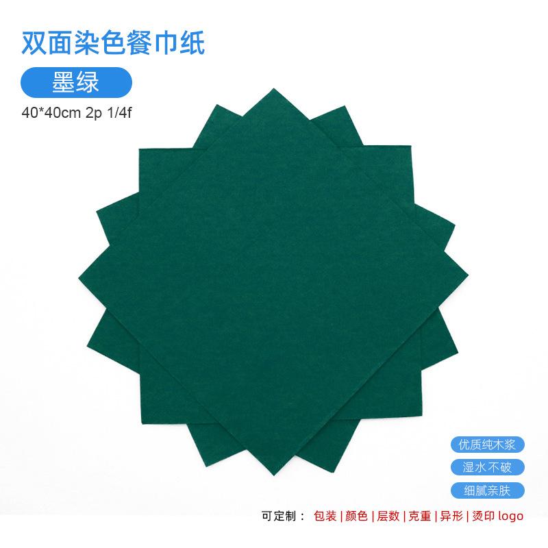 [right angle 17] dark green 40x40
