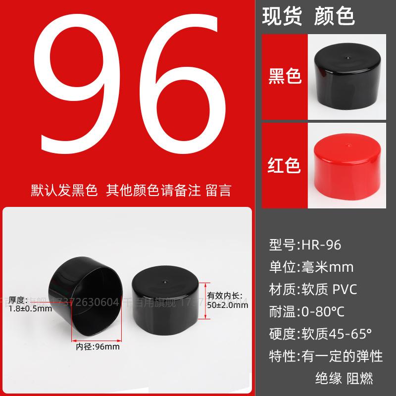 Inner diameter φ96mm