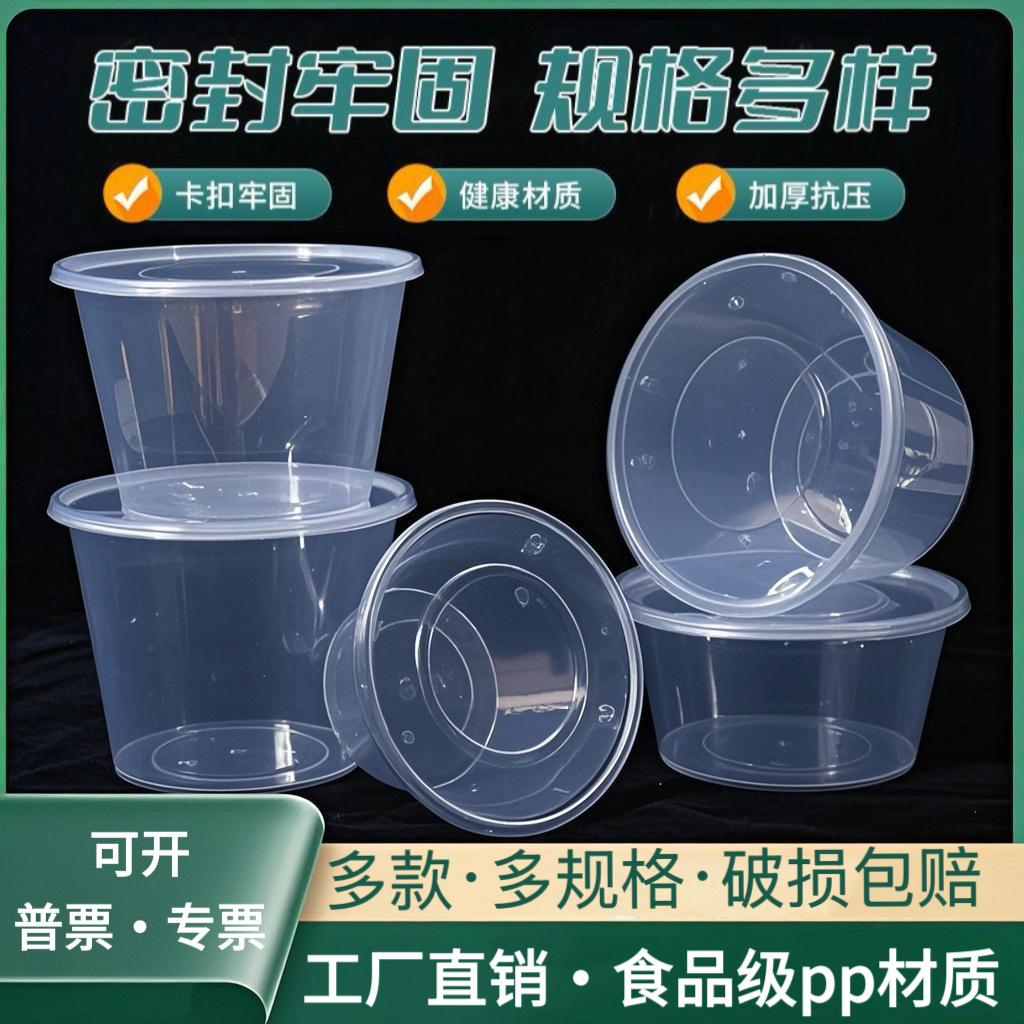 Disposable lunch box round lunch box with lid thickened takeaway box transparent snack box plastic packing box custom wholesale