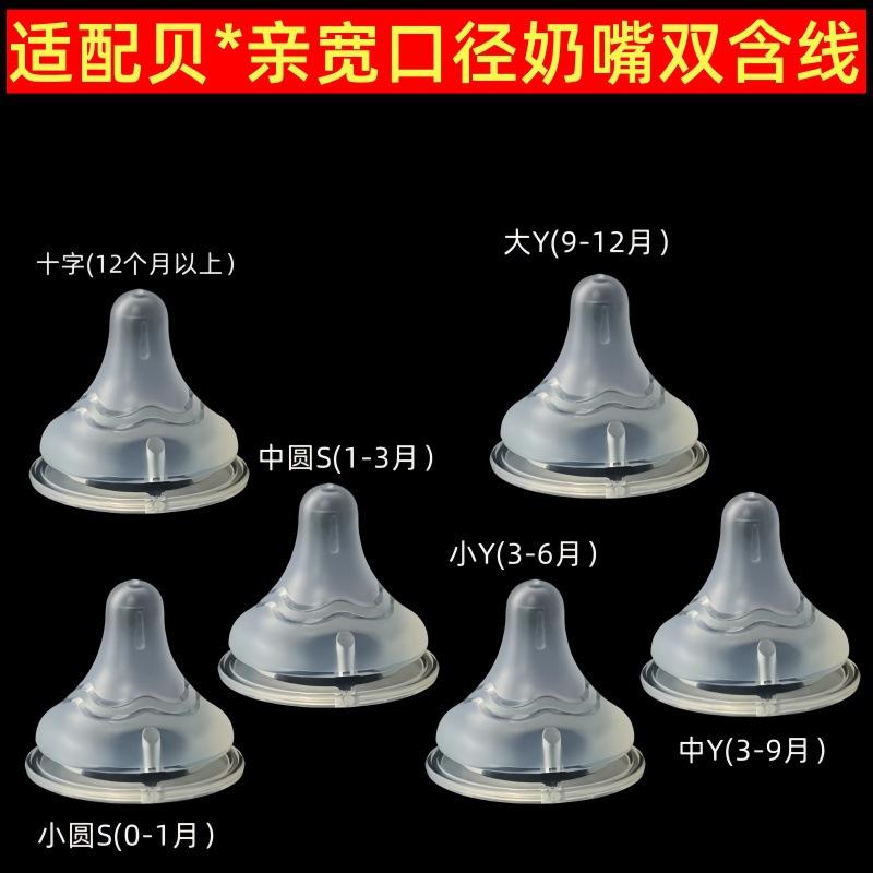 Baby Pacifier Baby Frosted Silicone Pacifier Breast Milk Solid Sense with Mouth Line Universal 5cm Pacifier Accessories thumbnail 3