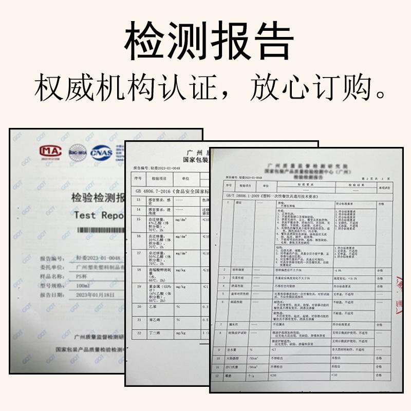 Factory Wholesale 190ml Disposable Dessert Cups Large Capacity Trapezoidal Dessert Mousse Cups Hard Plastic Cups Pudding Cups thumbnail 4