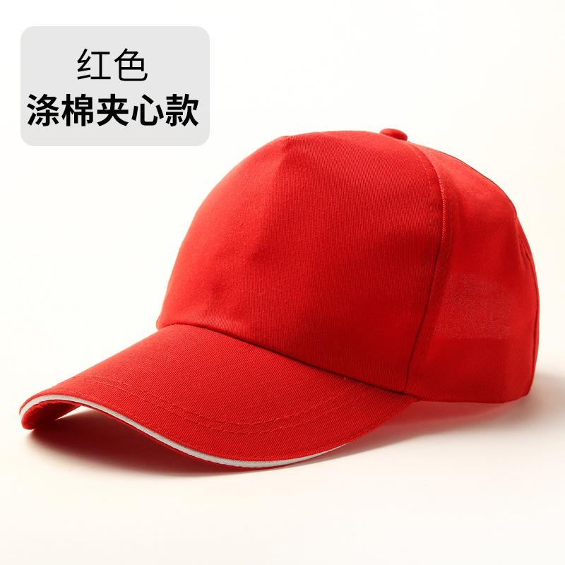 Adjustable / Polyester cotton advertising cap red