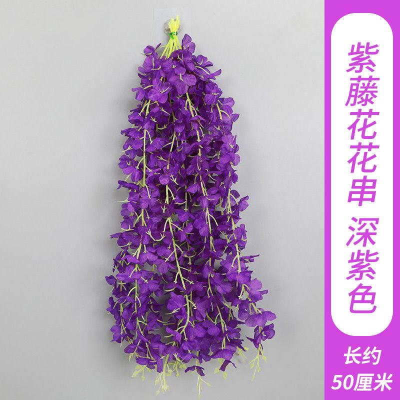 Wisteria flower string-dark purple