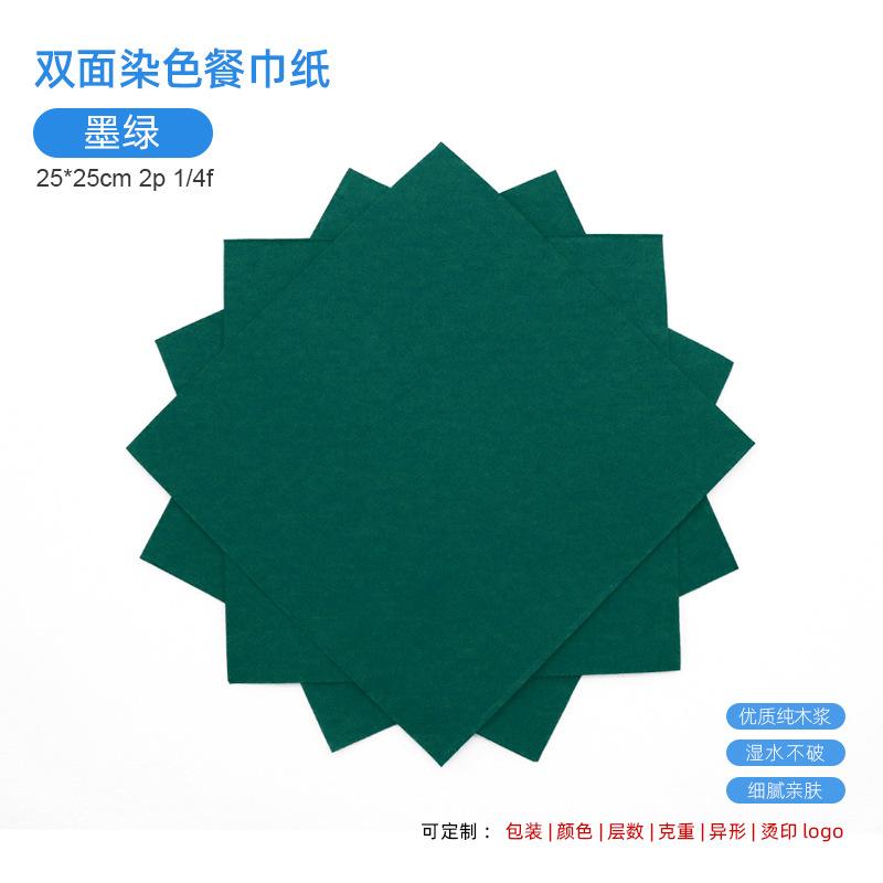 [right angle 13] dark green 25x25