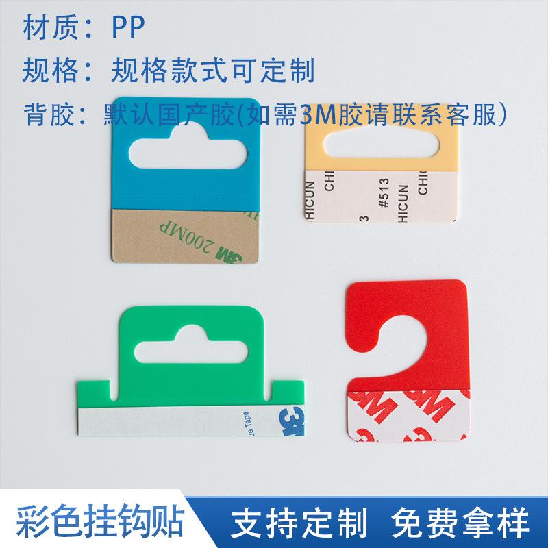 Color specification customization; PET/PVC/PP; transparent